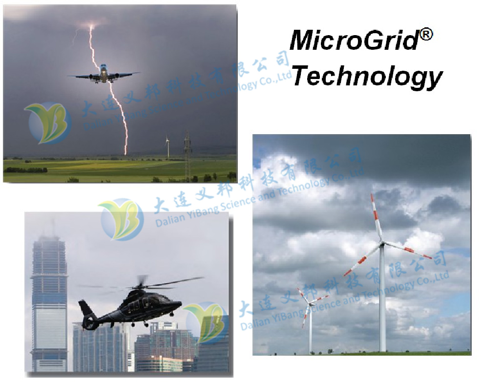 飛行器與風機防雷