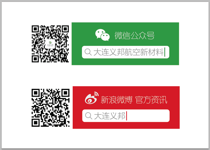 我國已加快通用航空事業建設補齊海外航空醫療救援能力