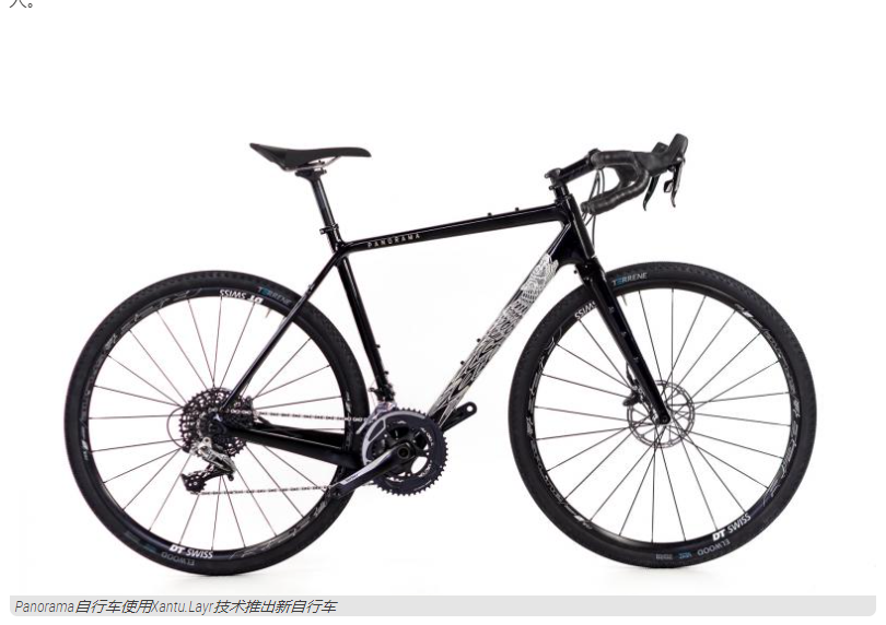 加拿大Panorama自行車使用Xantu.Layr增韌技術(shù)推出復(fù)合材料框架新產(chǎn)品